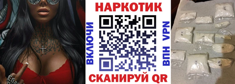 Виды наркотиков купить Звенигород ГАШИШ  Канабис  МЕТАДОН  СОЛЬ  Мефедрон  COCAIN 