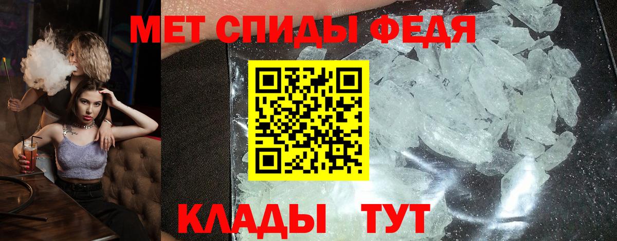 АМФЕТАМИН  Вход с VPN  Звенигород  АМФЕТАМИН Premium 