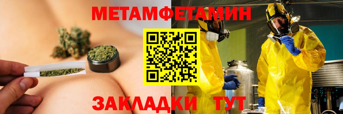 Amphetamine 98% Звенигород