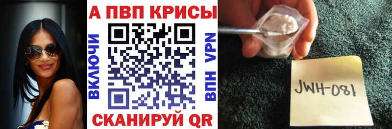 А ПВП крисы CK  маркетплейс клад  Звенигород 