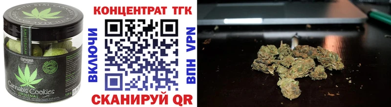 наркота  Звенигород  Еда ТГК марихуана 