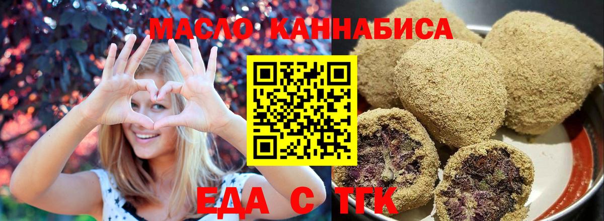 Звенигород  Canna-Cookies марихуана  Вход с VPN 