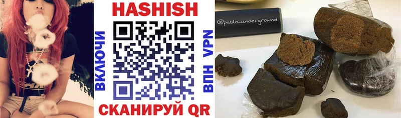 ГАШ Premium ОМГ ОМГ Звенигород