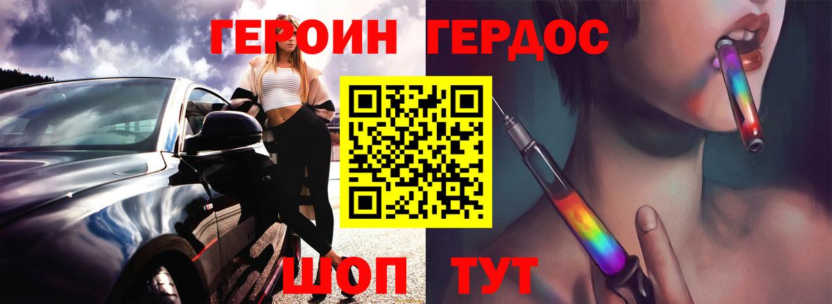 Звенигород  Героин Афган  Вход с VPN 