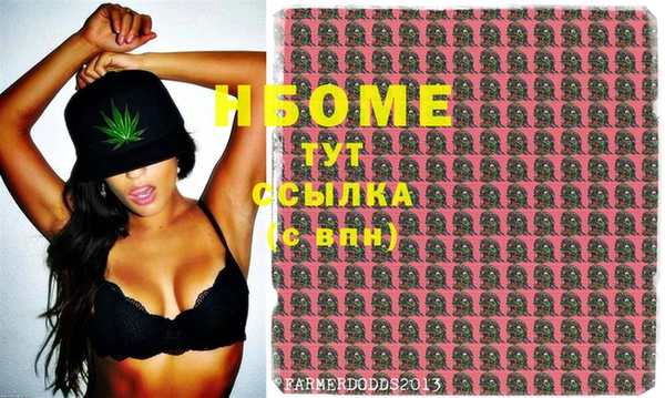 экстази Гусев