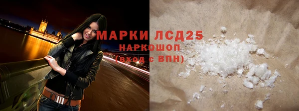 2c-b Гусь-Хрустальный