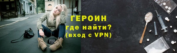соль ск Гусиноозёрск