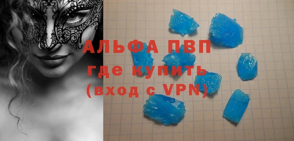 соль ск Гусиноозёрск