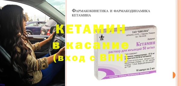 соль ск Гусиноозёрск
