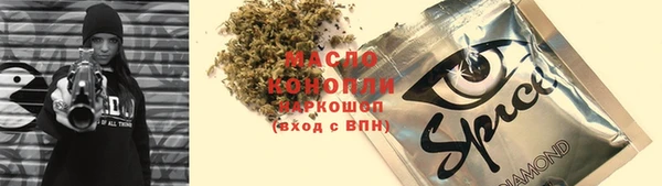 2c-b Гусь-Хрустальный
