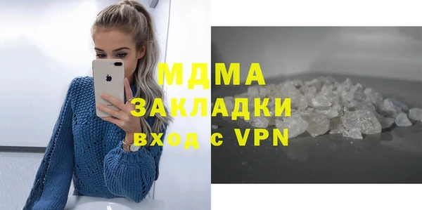 MDMA Premium VHQ Чекалин