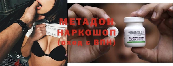 2c-b Гусь-Хрустальный