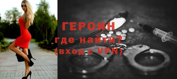 2c-b Гусь-Хрустальный