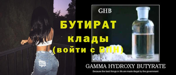MDMA Premium VHQ Чекалин