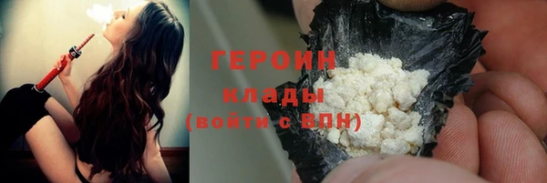 экстази Гусев
