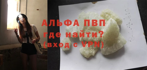 соль ск Гусиноозёрск