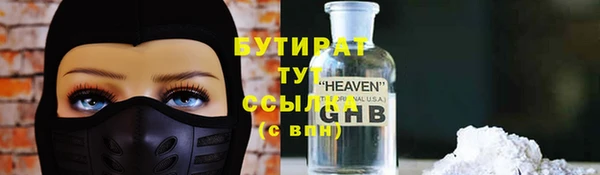 соль ск Гусиноозёрск