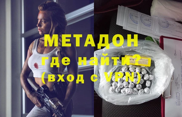 2c-b Гусь-Хрустальный
