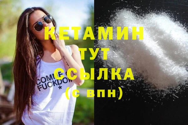 экстази Гусев