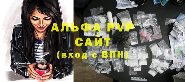 2c-b Гусь-Хрустальный