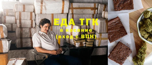 соль ск Гусиноозёрск