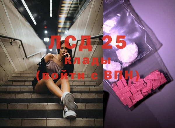2c-b Гусь-Хрустальный