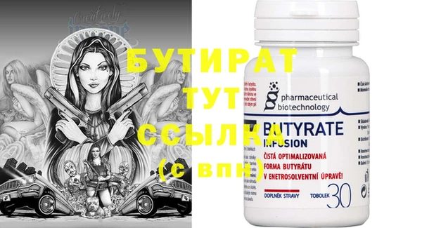 экстази Гусев