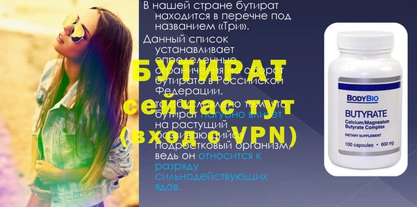 2c-b Гусь-Хрустальный
