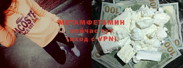 2c-b Гусь-Хрустальный