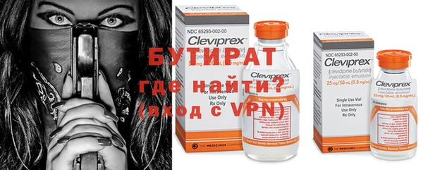 2c-b Гусь-Хрустальный