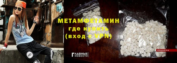 2c-b Гусь-Хрустальный