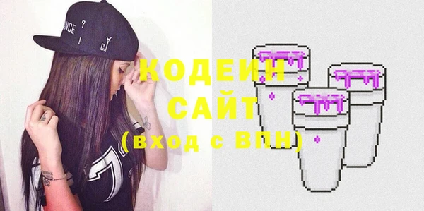 2c-b Гусь-Хрустальный