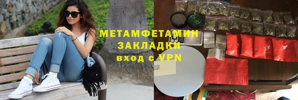 2c-b Гусь-Хрустальный