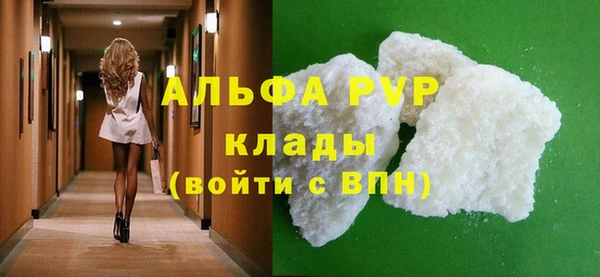 2c-b Гусь-Хрустальный