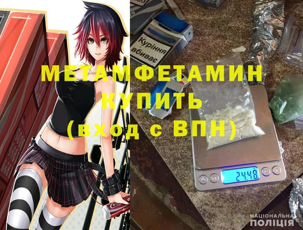 экстази Гусев