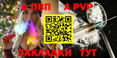 мефедрон Заводоуковск