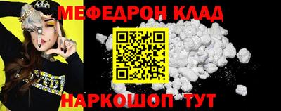 кристаллы Жуковский