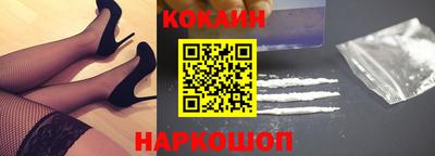 мефедрон Заводоуковск