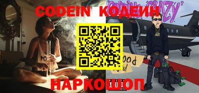 мефедрон Заводоуковск
