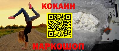 кристаллы Жуковский