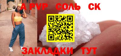 мефедрон Заводоуковск