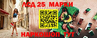 кристаллы Жуковский