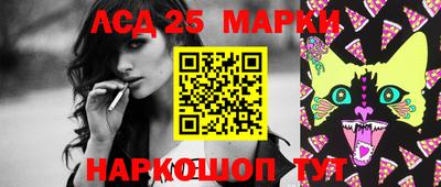 мефедрон Заводоуковск