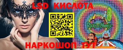марки lsd Заволжье