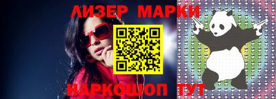 кристаллы Жуковский
