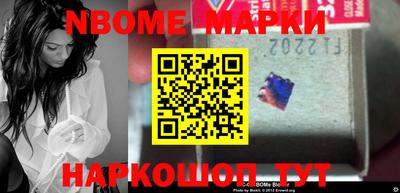 мефедрон Заводоуковск