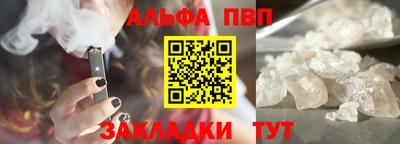 кристаллы Жуковский