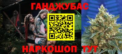кристаллы Жуковский