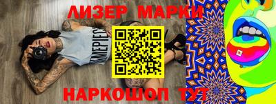 мефедрон Заводоуковск