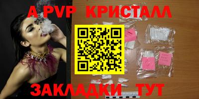 мефедрон Заводоуковск